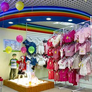 Детские магазины Барятино