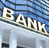 Банки в Барятино