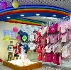 Детские магазины в Барятино