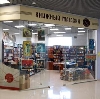 Книжные магазины в Барятино