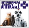 Ветеринарные аптеки в Барятино