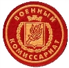 Военкоматы, комиссариаты в Барятино